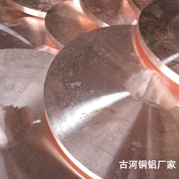 古河生产厂家批发铬锆铜棒cucrzr c18200 c18500铜棒