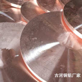 古河生产厂家批发铬锆铜棒cucrzr c18200 c18500铜棒
