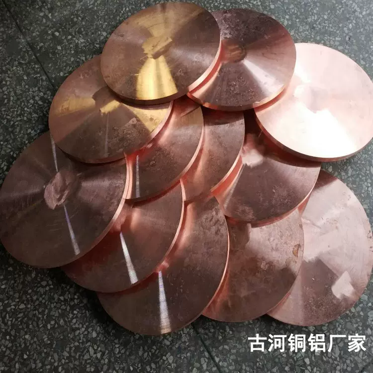 古河批发qzr0 4铬锆铜棒 cc102铜棒 qcr1-2铜棒