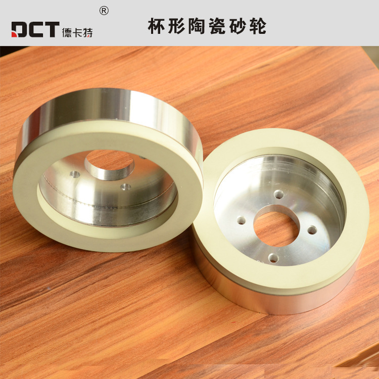 厂家直销 PCD PCB刀具陶瓷结合剂砂轮德卡特高效率陶瓷金刚石砂轮