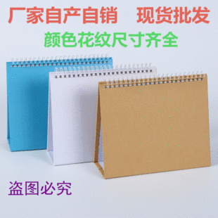 8��M���՚v̨�v��A5���|���Ǽ܄���DIY̨�v�����ĲďV��̨�v����