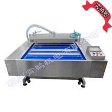 HVB-1020F�Aȫ�Ԅ��B�m��ՙC��ʳ���Ӵ���ʳƷ��հ��b��ڙC