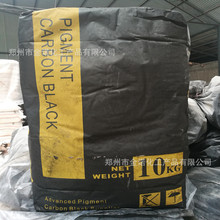 ��ɫ�س���̼�ڷ�ĩ������z����̿��  �����N������۠�̼��