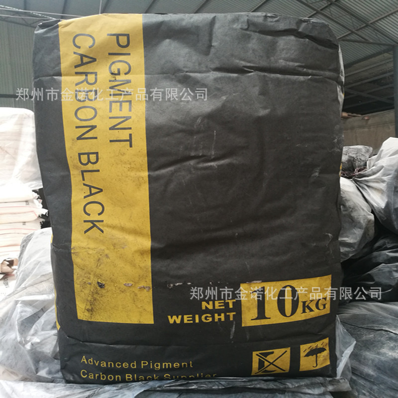 Highly Pigmented Ultra-Fine Carbon Black Powder Pigment for Rubber and Plastic, Carbon Black in Bulk for Paint Powder