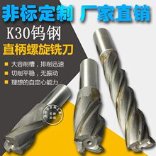 K30YG8�Ӳ�|�Ͻ��u�ֱ�����L������㊵����Ӻ���4��2224 25*100