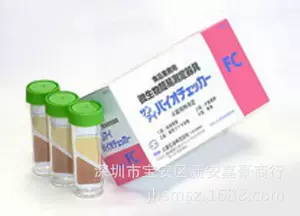 Измерение простоты микробной жизни/FC/Japan Sanai/Meriter