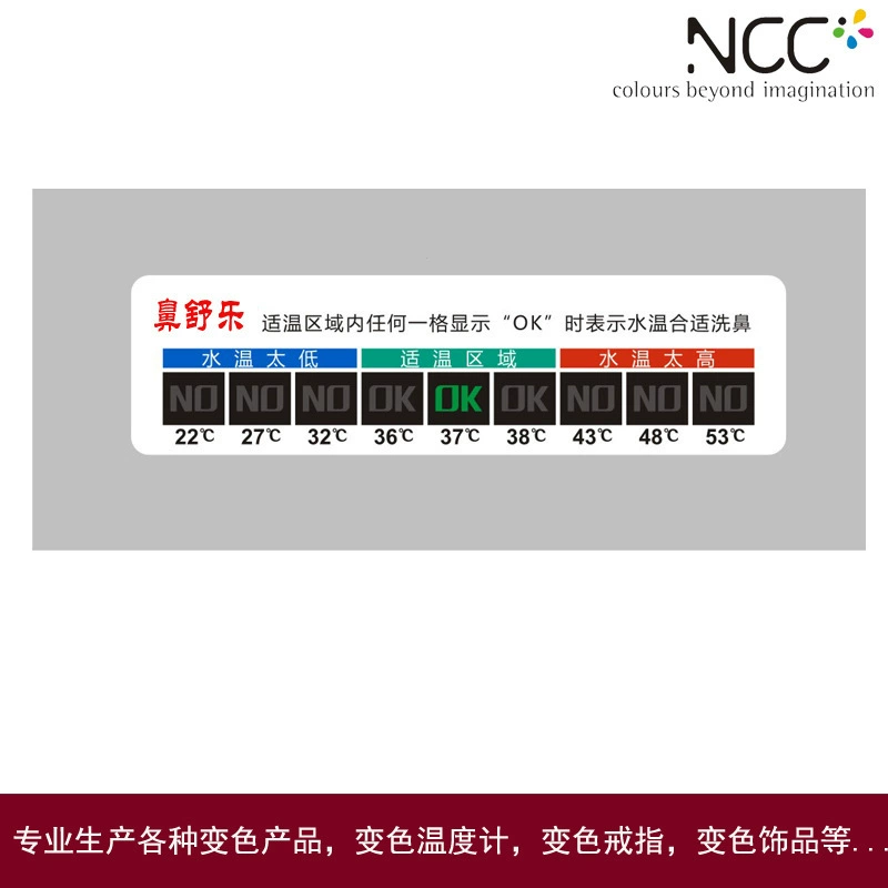 Завод питания ЖК-температуры пасты промывания носа специальный температурный патч ЖК-цвет меняется термометр соленой воды