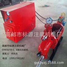 Һע{C߉ע{ppҺɰ{SYB50/50ػӹù{