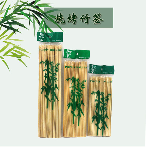 Zibo barbecue skewers disposable bamboo skewers skewers fragrant mutton skewers Oden cooking skewers barbecue bamboo skewers fruit skewers
