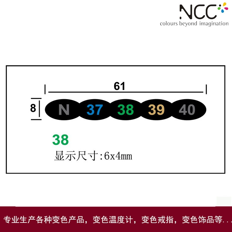 Термометр, меняющий цвет, жидкокристаллический термометр, меняющий цвет, жидкокристаллический термометр для аквариума