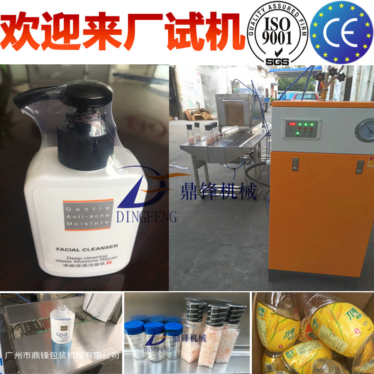 【蒸汽热缩膜机】蒸汽烫膜机 自动蒸汽收缩炉 蒸汽式热缩膜封口机