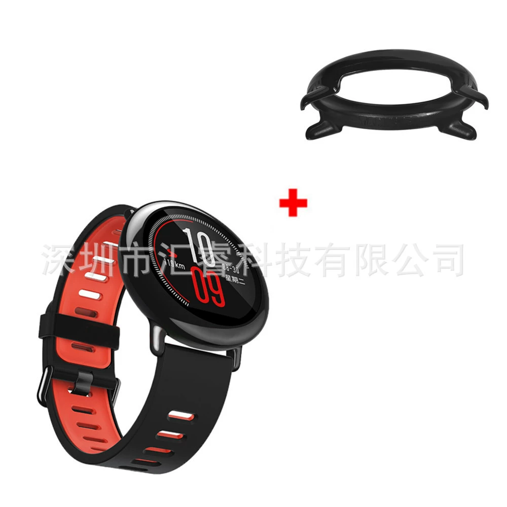 Подходящие для Huami Amazfit Sports Watch двойной Bark+цветной экологически чистый PC защитный корпус две в
