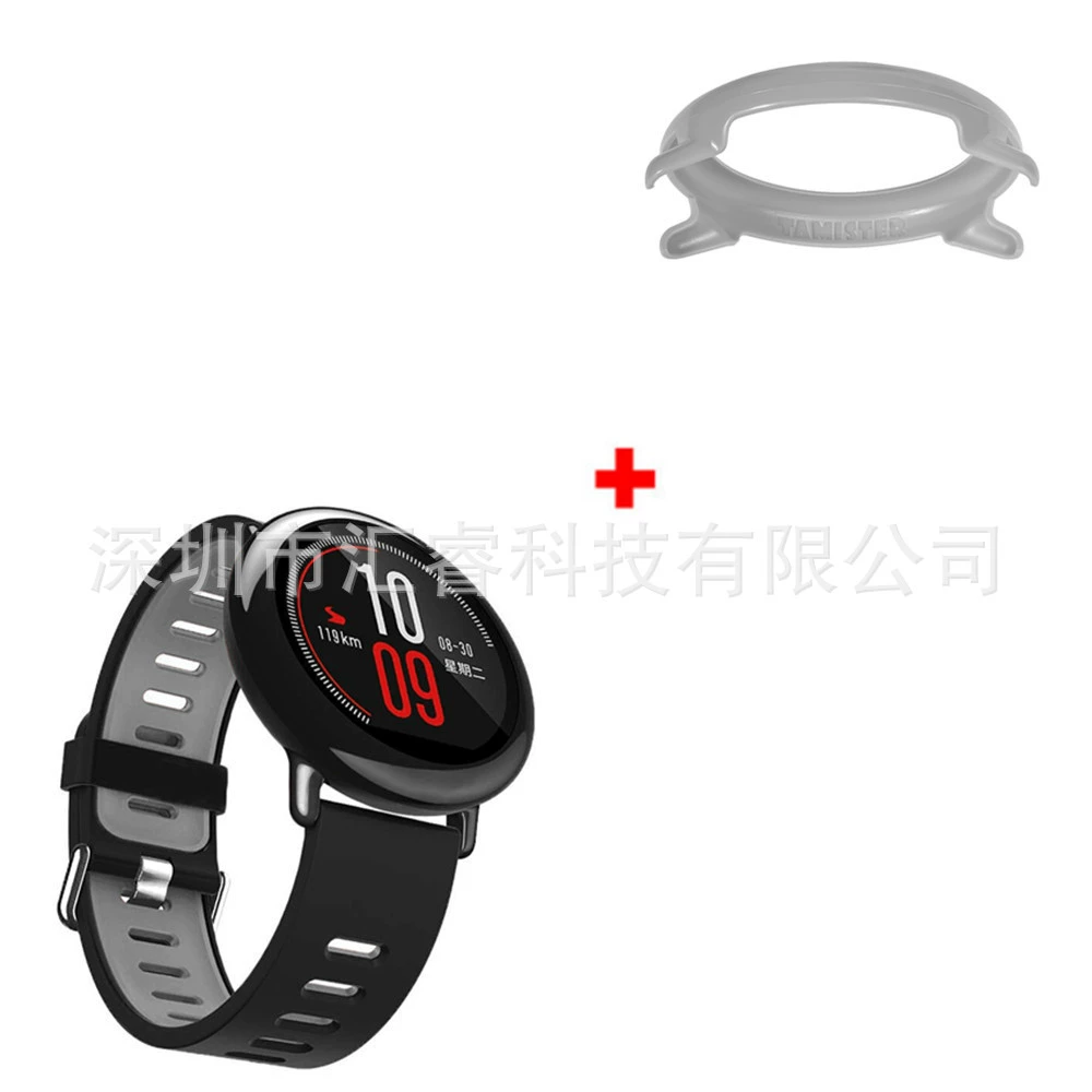 Подходящие для Huami Amazfit Sports Watch двойной Bark+цветной экологически чистый PC защитный корпус две в
