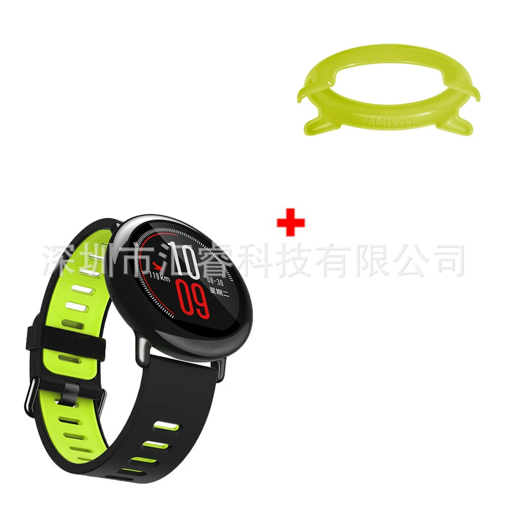 Подходящие для Huami Amazfit Sports Watch двойной Bark+цветной экологически чистый PC защитный корпус две в