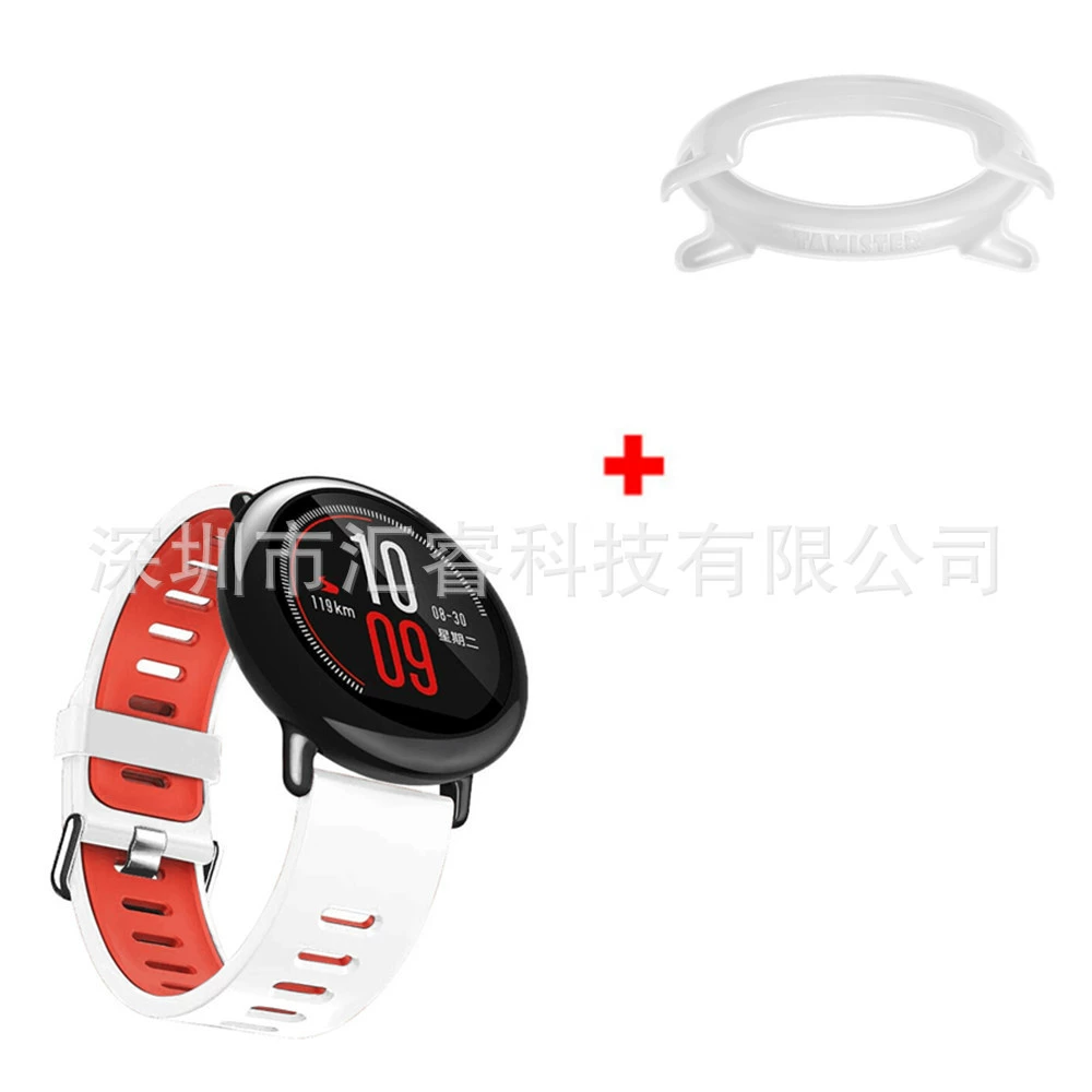 Подходящие для Huami Amazfit Sports Watch двойной Bark+цветной экологически чистый PC защитный корпус две в