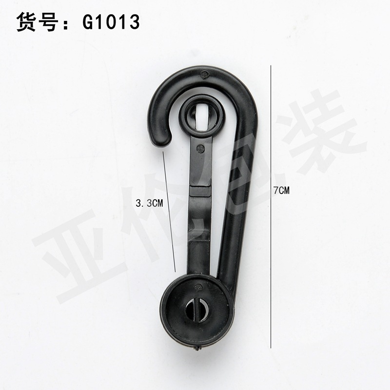 现货供应pp长条挂钩 黑色折叠钩 袜钩 塑料袋小挂钩按扣小挂钩