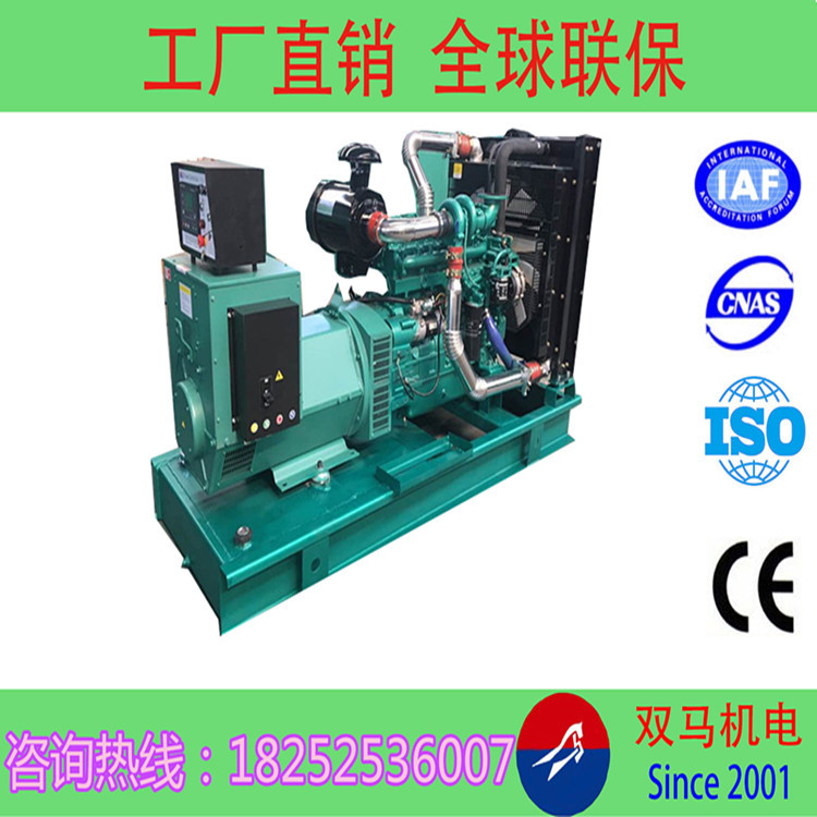 厂家现货 上海乾能发电机组  950KW柴油发电机组 1000千瓦发电机