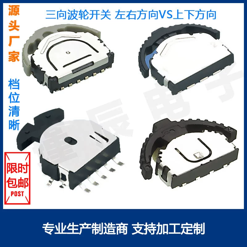 Завод продает маленькие кнопочные переключатели для колонок, миниатюрные трехконтактные поворотные переключатели, трехпозиционные ключевые переключатели, трехконтактные поворотные переключатели с ручкой.