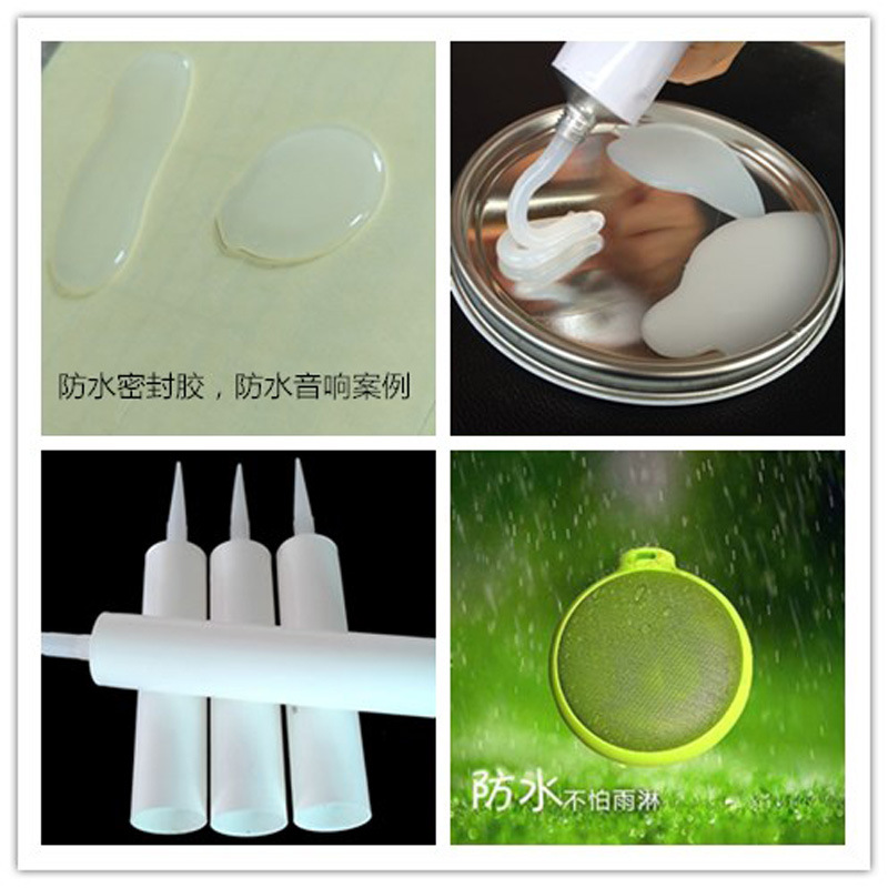 厂家供应密封胶 防水音响密封硅胶 气味小 快干 防水达IP66