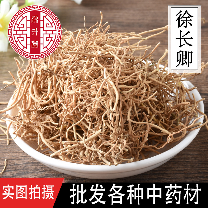Xu Changqing Chinese Herbal Medicine Wholesale, Clean Roots, No Impurities, Real Picture Shooting, Quality Assurance, Origin, Wholesale, Large Quantity, Favorable Price
