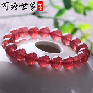 草莓晶手链鸽血红冰红水晶手串手饰可塘世家小香风手工清新甜美