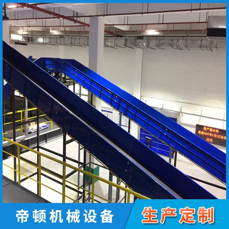 ���Ҷ� ���ƶ�ʽ���ͻ��綯��������ʳ�����װ������Ƥ�����ͻ�