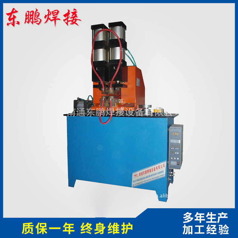 厂家供应 UN-100金属管材对焊机 带锯条对焊机 鸡狗兔笼对焊机