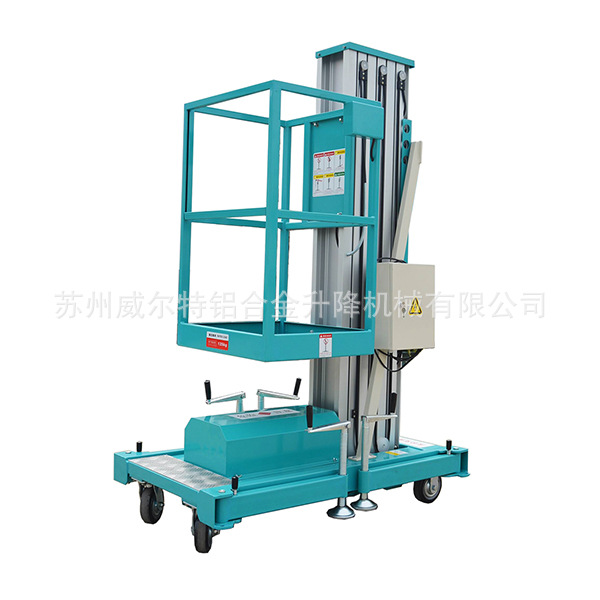 单桅柱铝合金升降平台苏州厂家电动液压升降平台高空维修作业平台