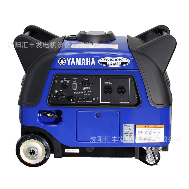 正品日本雅马哈EF3000ISE变频汽油发电机组220V小型家用2.8KW