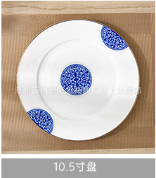10.5 디스플레이 플레이트