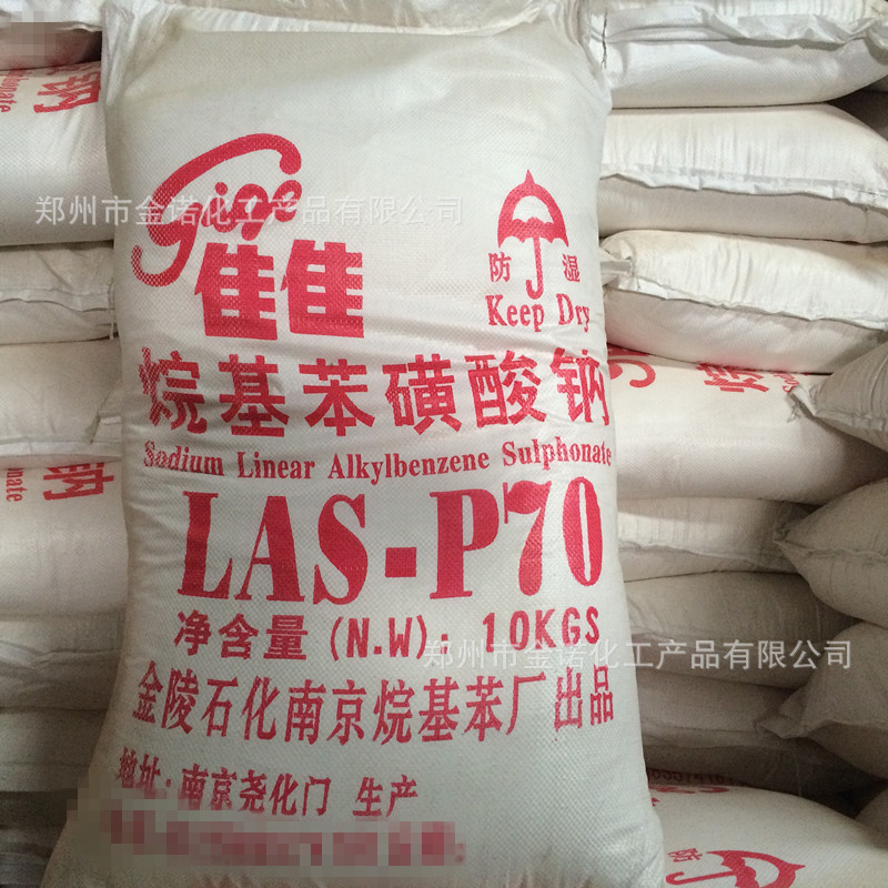 大量供应洗涤十二烷基苯磺酸钠去污粉状 表面活性剂烷基苯磺酸钠