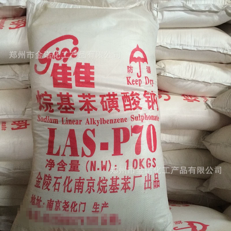 Большой запас моющего средства додецил бензолсульфонат натрия, дезинфицирующего порошка, поверхностно-активного вещества, алкилбензолсульфонат натрия