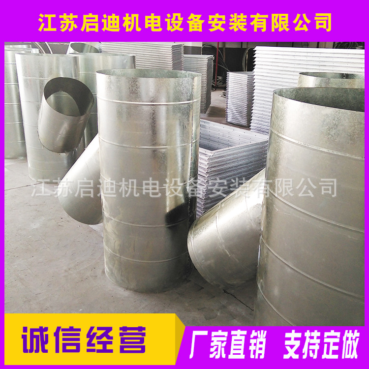 现货镀锌白铁皮焊接风管天方地圆不锈钢弯头风管饭店酒店排烟配件
