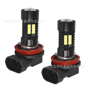 �F�� led�F�� H8 H11 3030 21SMD ���ʷ��F�� ����܇����21W