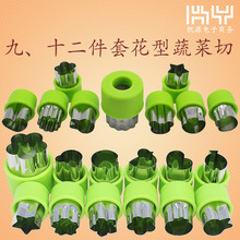 ���ֱ��߲���Ƭģ�� 9���׺����扺��ģ �߹�����ģ ���⵶���