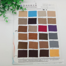 厂家现货批发布底单面绒布 绒面箱包手袋礼盒手套包装面料里料