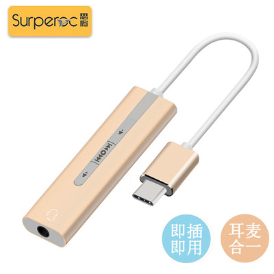 USB-C External sound card Free drive Desktop computer Notebook computer 3.5mm three-dimensional audio frequency mobile phone Sound Card