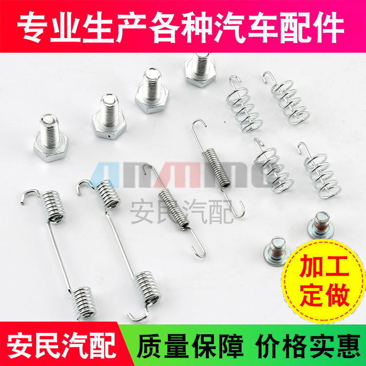 Manufacturers supply car brake repair packs to produce various car accessories 2