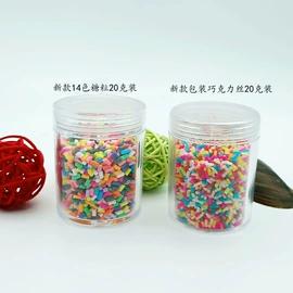 软陶工艺品;diy饰品;饰品配件