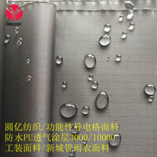 ��늸��Ӻ�ɫ0.5���� ��ɫ�T��͸�� �������h�l���b���·�ˮ����