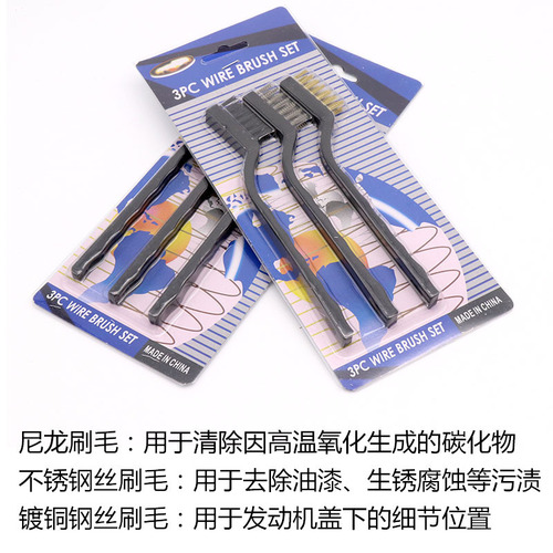 Factory direct sales 7-inch mini cleaning and rust removal industrial steel wire toothbrush stainless steel wire nylon wire play brush