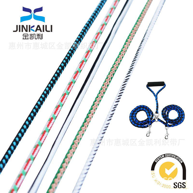 纯棉编织绳间色鞋帽带彩色涤纶包芯绳斑点弹力松紧绳宠物牵引绳带