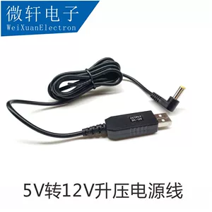 12V USB avtomobil təmizləyicisi, elektron it, qeydedici üçün enerji təchizatı xətti DC5.5