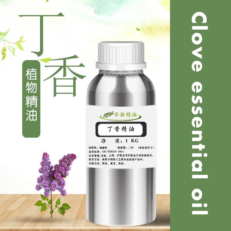 丁香精油鱼饵料红虫蚯蚓沾饵料饲料鱼类化妆品原料油批发