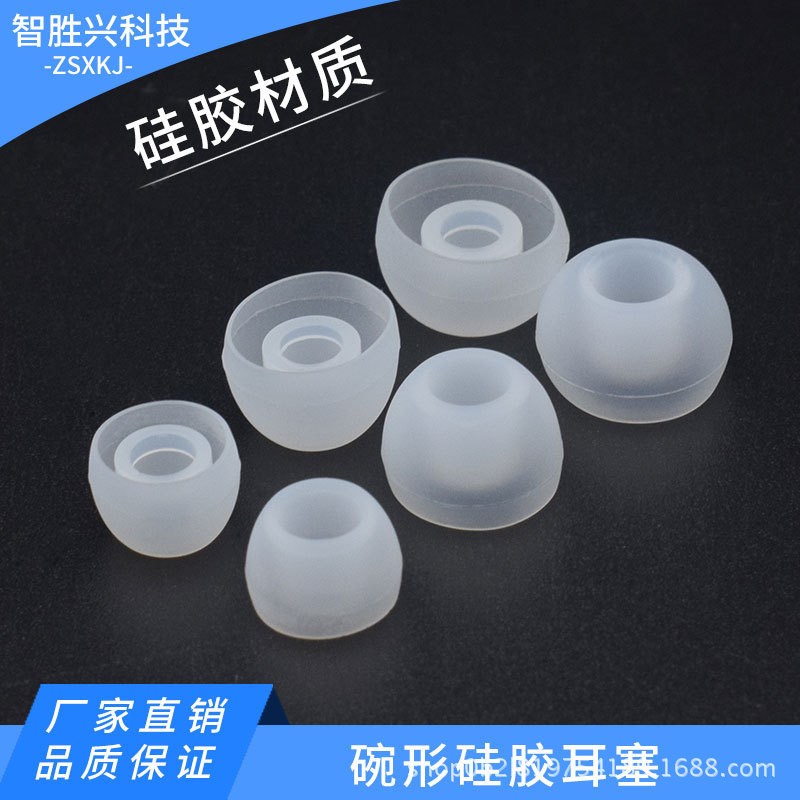 Suitable for Samsung earphone cap replacement earplug universal in-ear earphone silicone protective cover earphone plug cover accessories