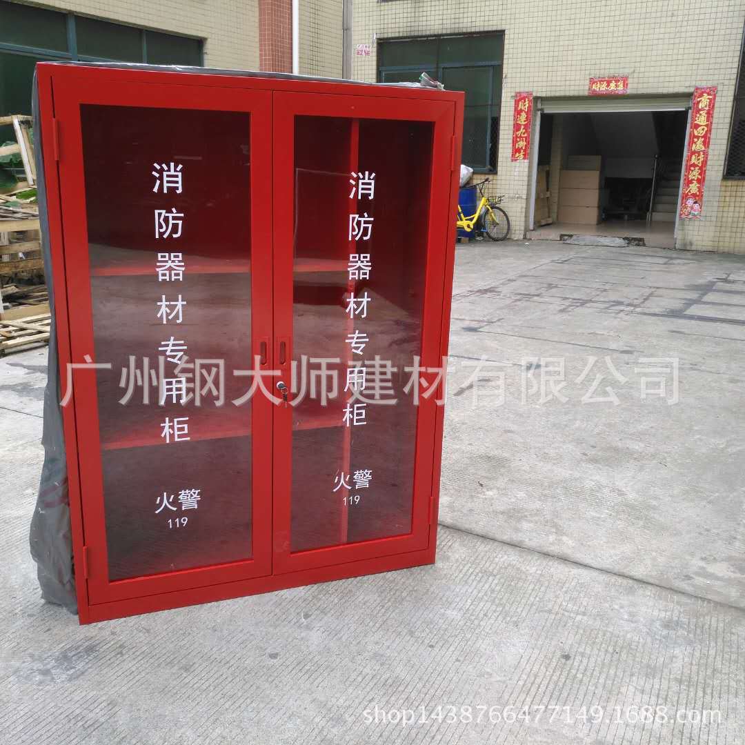 厂家定制不锈钢工具柜组合式消防柜消防器材柜双开门定制消防柜