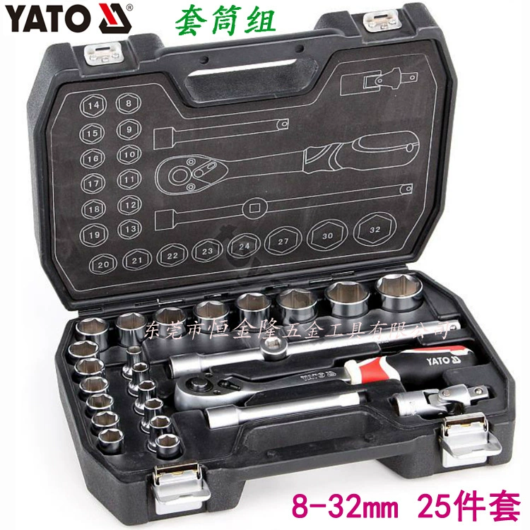 Поставка Yiertuo Tools YATO Набор торцевых головок Торцевой ключ YT-3871