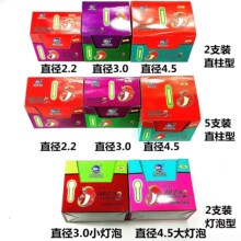 （海洋传奇）夜光棒发光棒夜视25米 35米钓鱼荧光棒