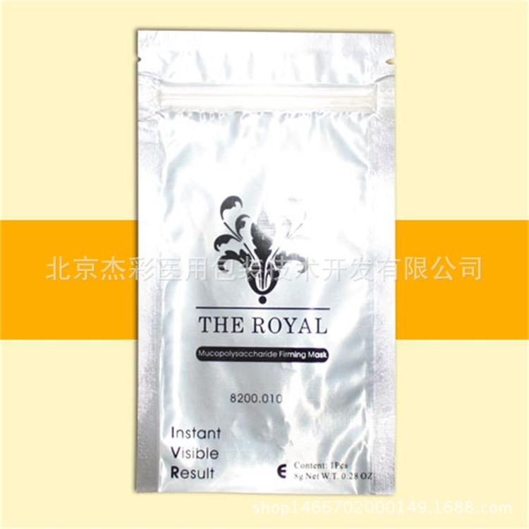 厂家生 产手膜铝箔袋袋 面膜铝箔袋  美容产品铝箔袋  铝塑袋