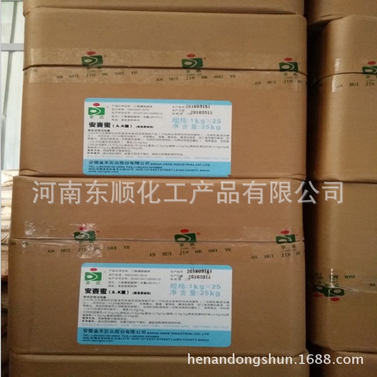 供应食品级安赛蜜 安徽京达AK糖